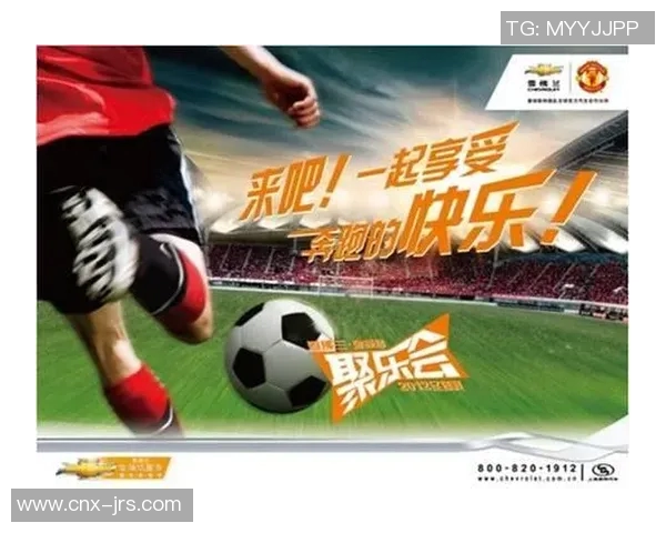 天津足球对决泰达激情碰撞展现城市荣耀与团结精神